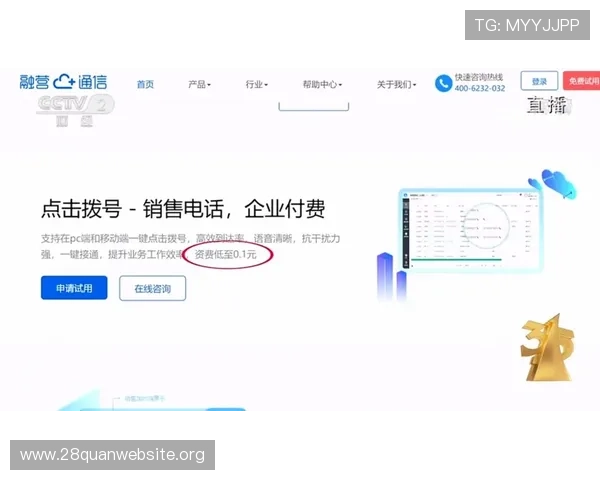 南宫pg电子模拟器安全性分析及防止账号被封的实用建议 南宫pg电子模拟器安全性分析及防止账号被封的实用建议