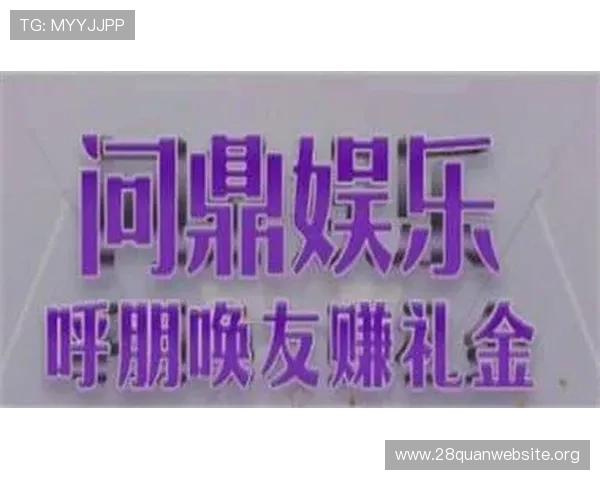 南宫国际pg娱乐电子游戏网站如何确保玩家资金安全与公平游戏环境 南宫国际pg娱乐电子游戏网站如何确保玩家资金安全与公平游戏环境