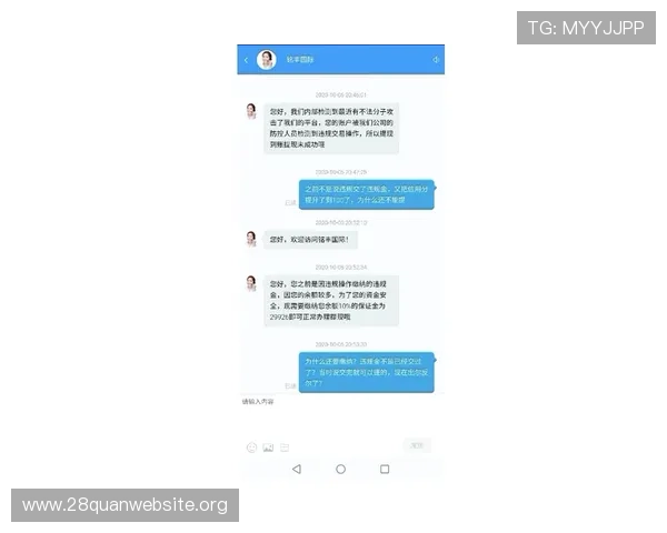 南宫壹号app跑路后如何保护自己的资金安全和避免财产损失