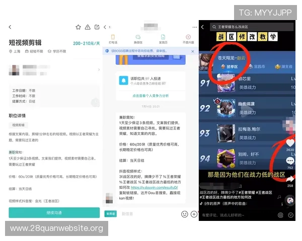 南宫壹号官方网站入口注册登录指南，帮助玩家轻松开启游戏新体验