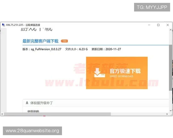 南宫壹号注册入口官网下载详细步骤，轻松掌握注册流程快速进入游戏世界