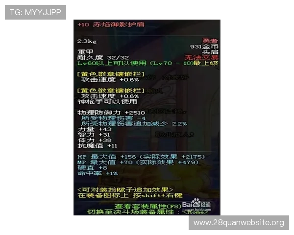 南宫壹号游戏职业选择与技能搭配最佳方案推荐