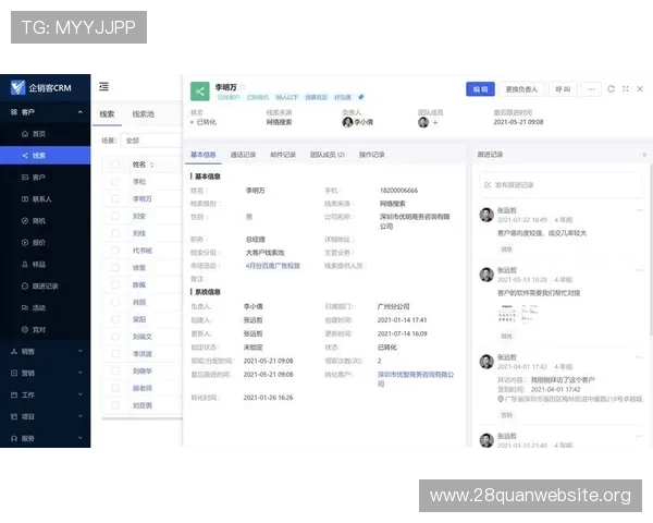 南宫旗下品牌的创新技术与用户体验提升策略详解 南宫旗下品牌的创新技术与用户体验提升策略详解
