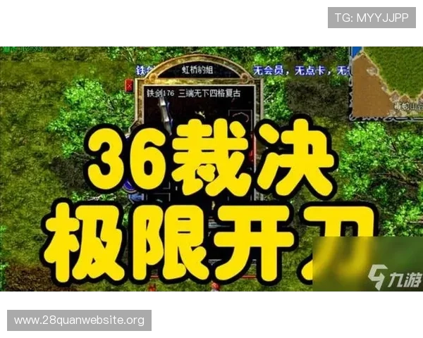 南宫旗下28游戏中的副本攻略与团队合作技巧，轻松应对各种挑战