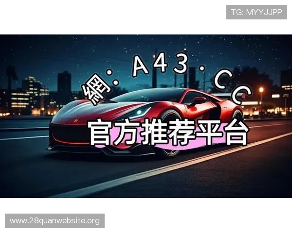 ng28南宫娱乐官网网站详细介绍游戏玩法技巧与玩家交流社区打造专业的游戏互动平台 ng28南宫娱乐官网网站详细介绍游戏玩法技巧与玩家交流社区打造专业的游戏互动平台