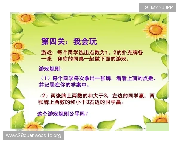 PP电玩游戏中心安全保障措施详解让玩家放心游戏享受无忧娱乐体验