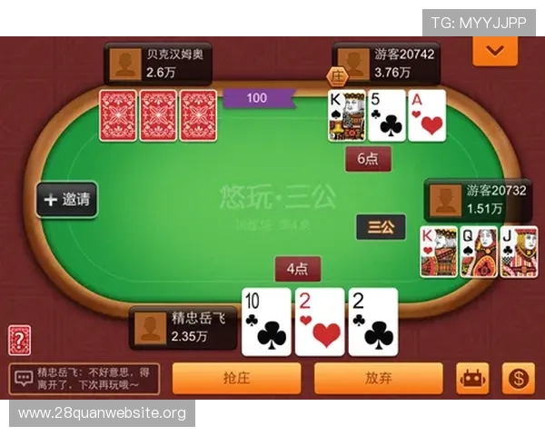 三公玩法详解:掌握规则提升游戏体验的实用技巧 三公玩法详解:掌握规则提升游戏体验的实用技巧