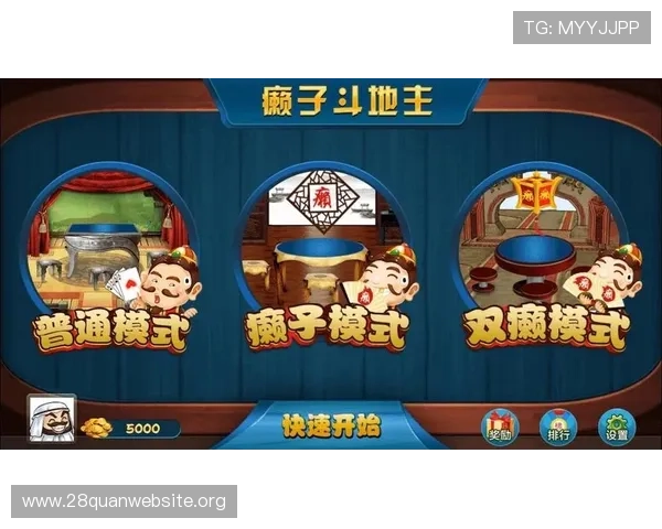 二八杠棋牌在线对战平台推荐，安全稳定让你畅享真实对局体验