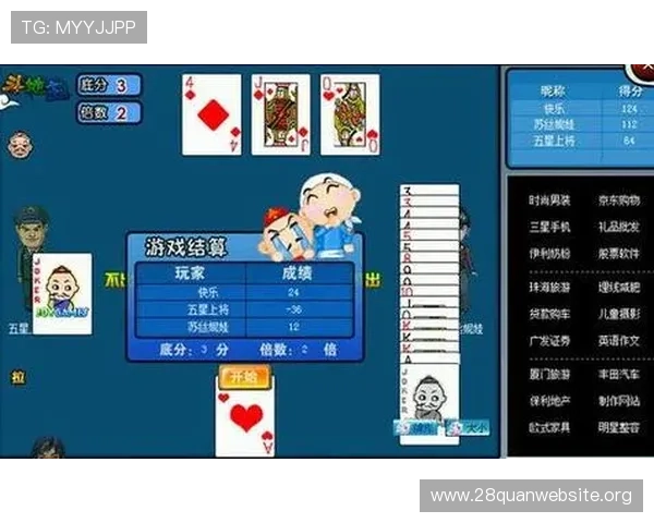 免费下载安装单机斗地主电脑版游戏，体验纯粹的棋牌娱乐