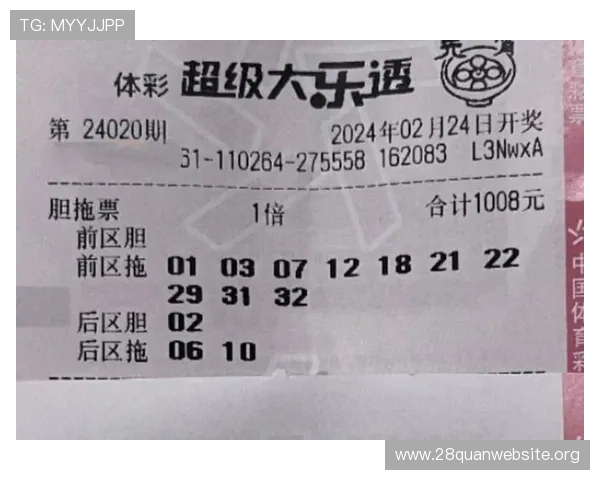 北京pk10投注技巧与技巧分享帮助玩家提升中奖率实现稳定盈利