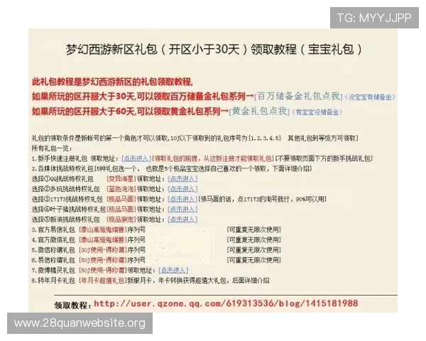 南宫28圈壹号玩家社区交流平台与常见问题解决方案汇总