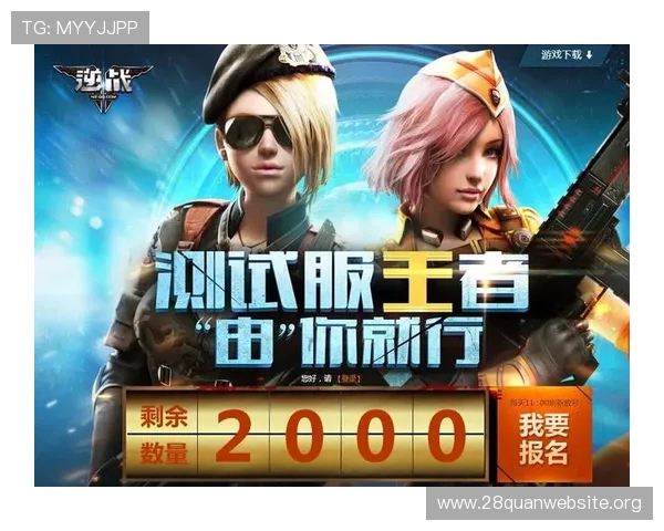 南宫ng28官网最新登录入口及安全指南，帮助玩家顺利进入游戏体验