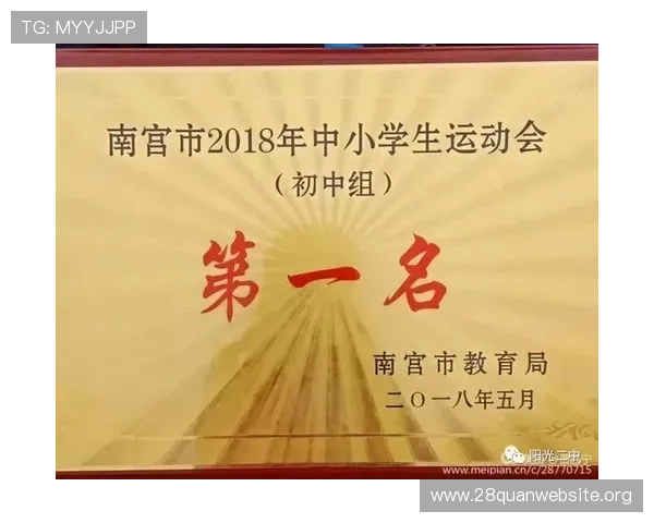 南宫体育官网入口最新赛事信息与比赛规则详细说明