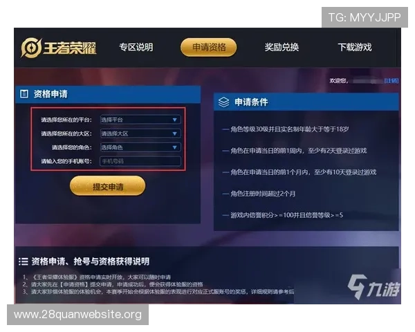 南宫壹号娱乐下载后如何快速注册账号及提升游戏体验技巧