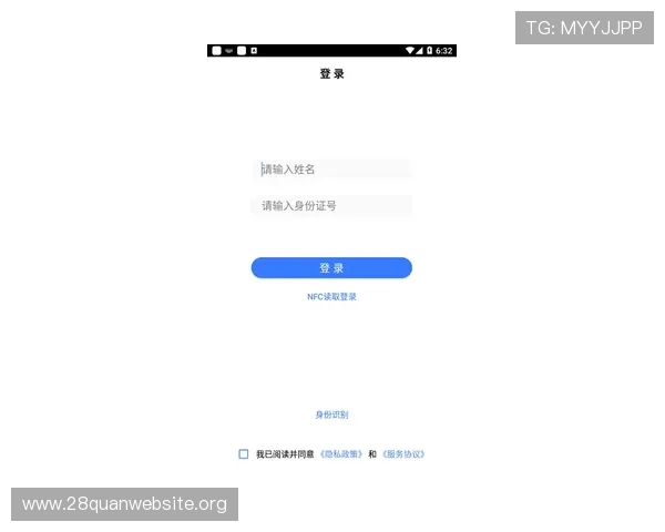 南宫壹号app官方入口在哪详细介绍及最新登录方式指南