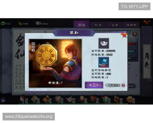 南宫客户端优化设置教程，提升游戏运行效率和画面表现的实用技巧分享