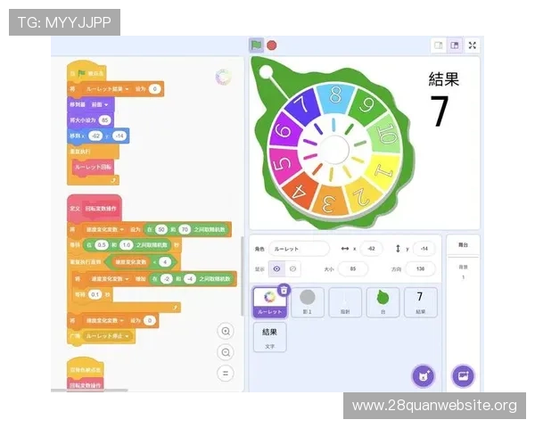 在线网页轮盘游戏免费试玩体验攻略让你轻松掌握玩法技巧提升中奖率