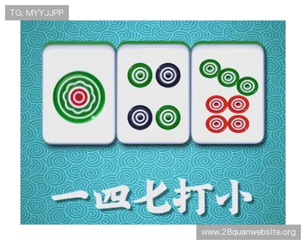天天乐棋牌官方攻略大全，轻松掌握各种技巧提升胜率