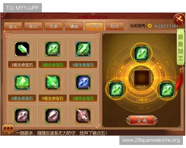 如何在南宫28旗下游戏中快速提升等级与获取稀有资源的实用攻略指南