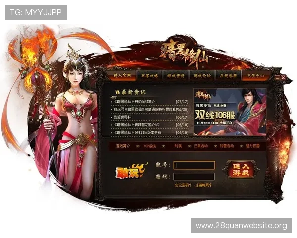 如何选择可靠的NG南宫旗舰厅登录线路确保账号安全与游戏流畅